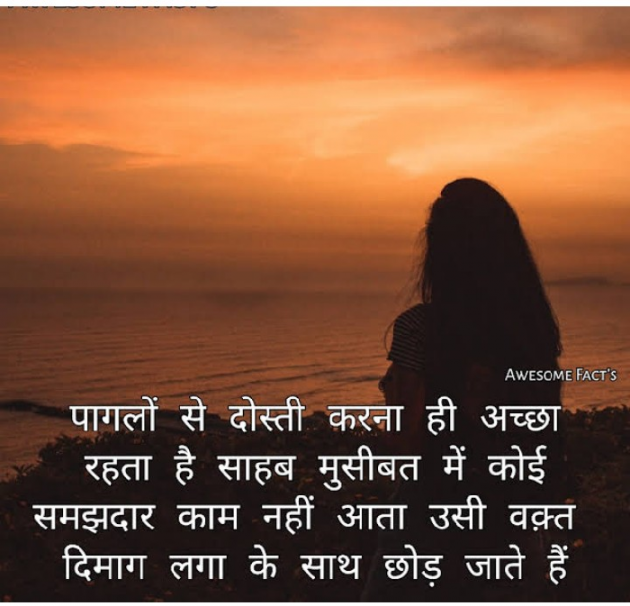 Hindi Shayri by khushboo kumari : 111859749