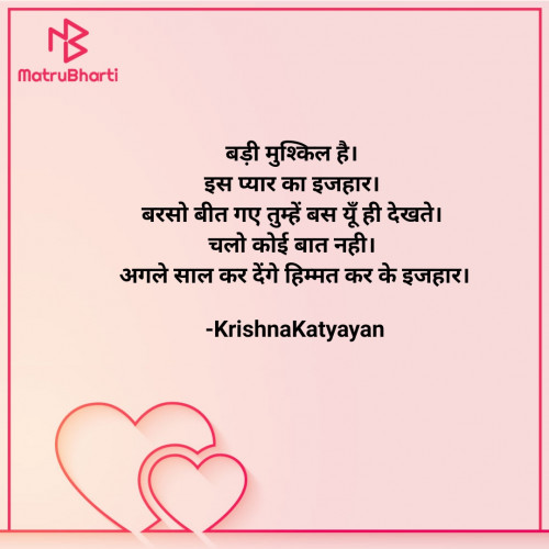 Post by Krishna Chaturvedi on 14-Feb-2023 03:02pm