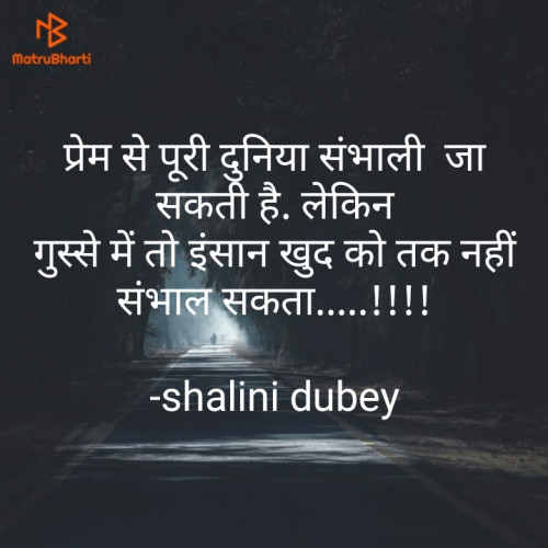 Post by Shalini Dubey on 14-Feb-2023 03:05pm