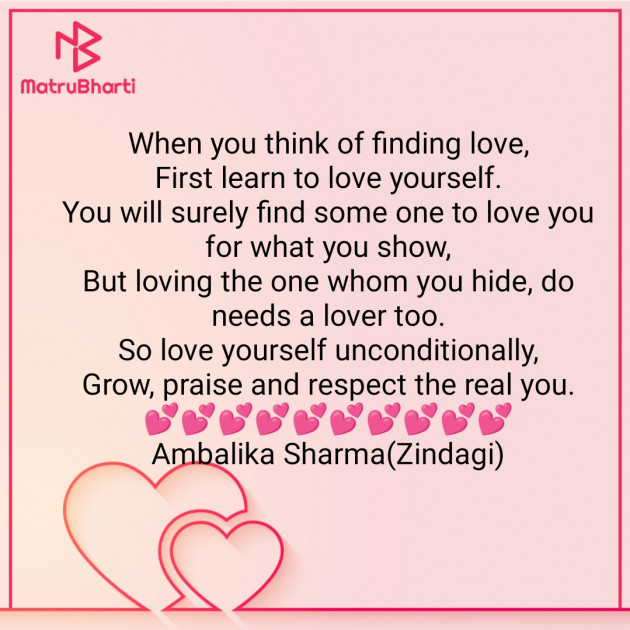 English Quotes by Ambalika Sharma : 111859799