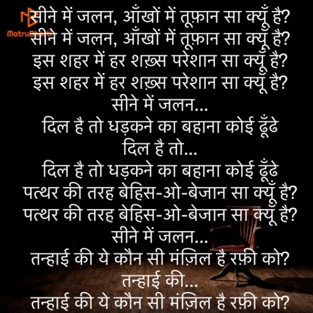 Hindi Shayri by Umakant : 111859801