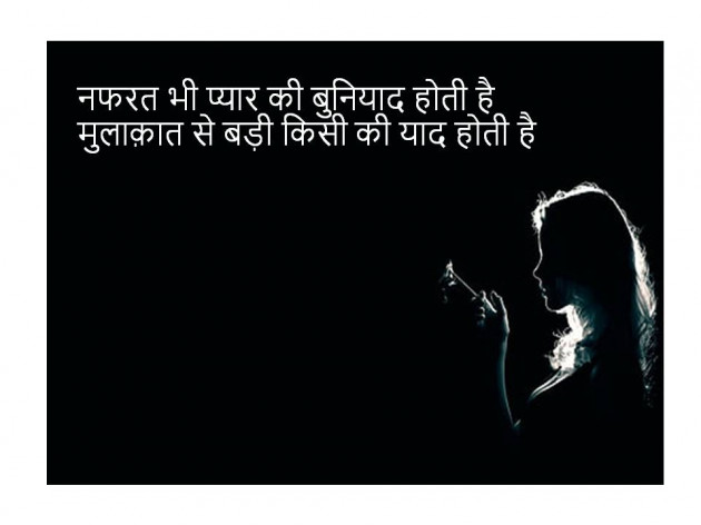 Hindi Thought by ADRIL : 111859808