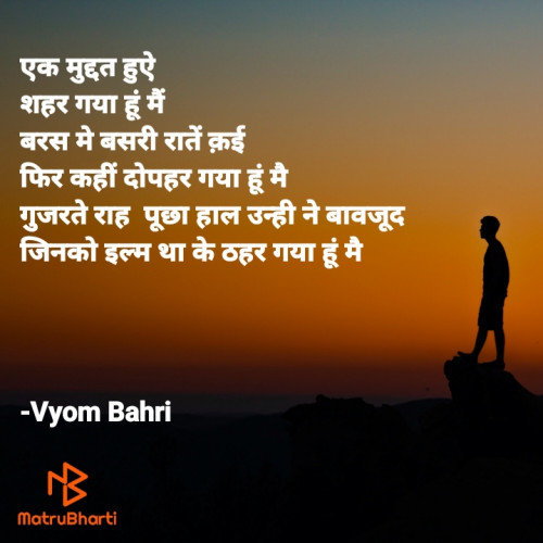 Post by Vyom Bahri on 15-Feb-2023 03:20pm