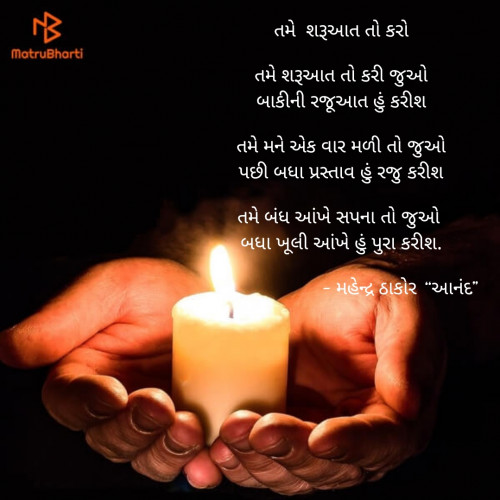 Post by THAKOR MAHENDRASINH on 15-Feb-2023 03:34pm