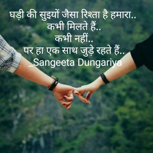 Gujarati Whatsapp-Status by Sangeeta Dungariya : 111859938