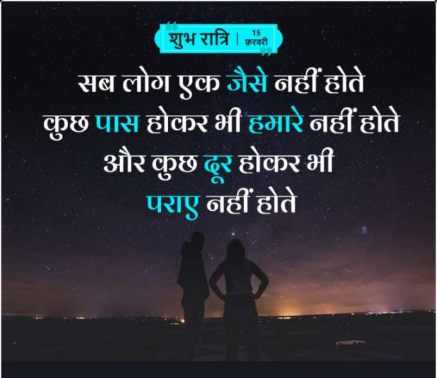 Gujarati Whatsapp-Status by Zala Jayvirsinh : 111859985