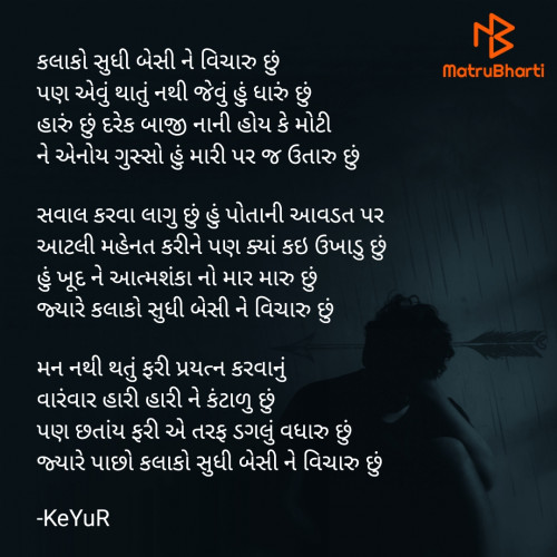 Post by KeYuR on 15-Feb-2023 11:05pm