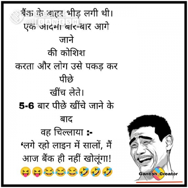 Hindi Jokes by khushboo kumari : 111860089