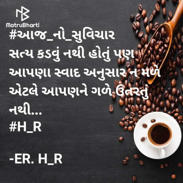 Gujarati Blog by E₹.H_₹ : 111860090