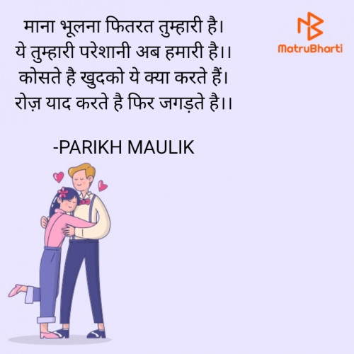 Post by PARIKH MAULIK on 16-Feb-2023 07:46pm