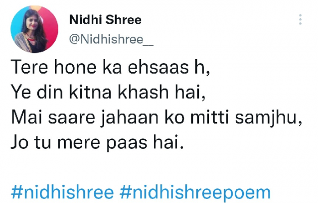 English Poem by Nidhi shree : 111860256