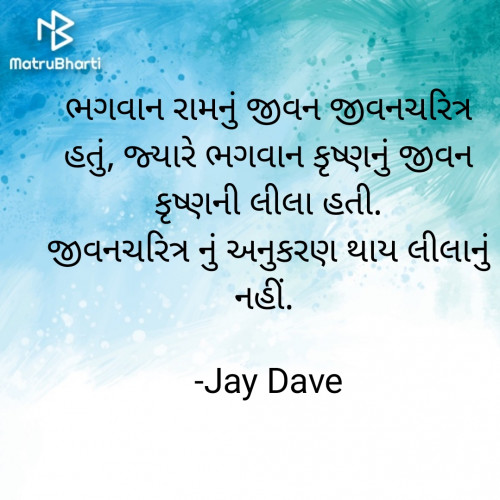 Post by Jay Dave on 17-Feb-2023 11:24am