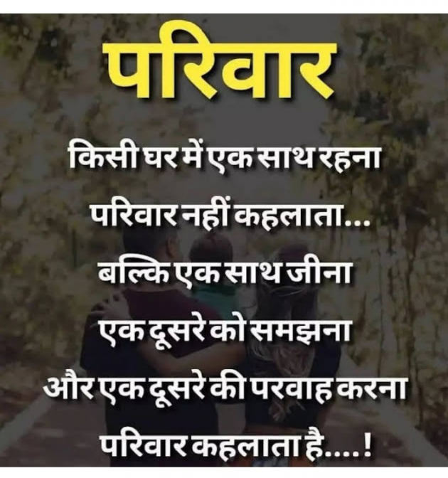 Hindi Thought by khushboo kumari : 111860299