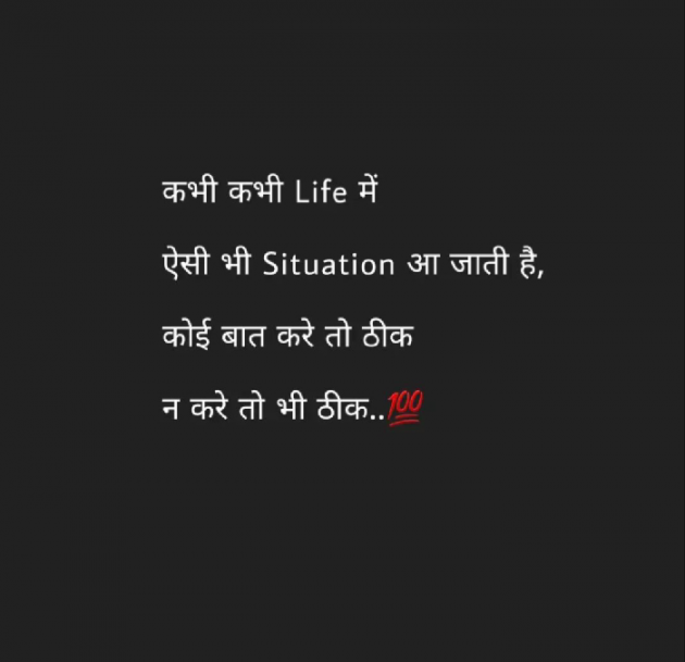 Marathi Whatsapp-Status by Sandeep Shinde : 111860324