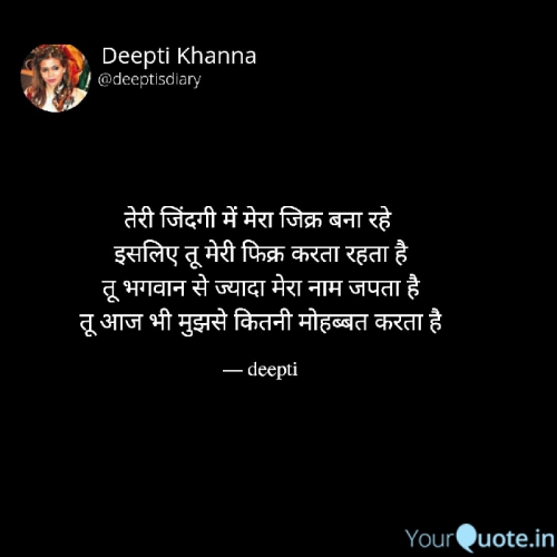 Post by Deepti Khanna on 17-Feb-2023 09:00pm