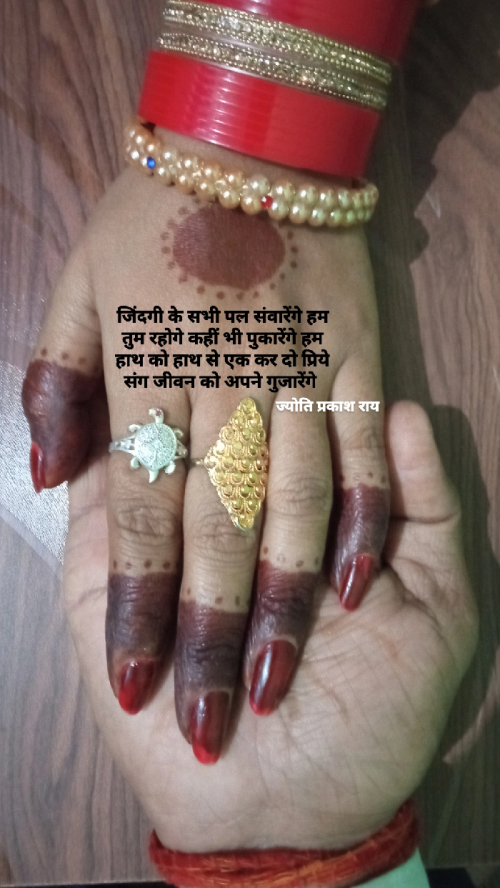 Post by Jyoti Prakash Rai on 18-Feb-2023 12:16am