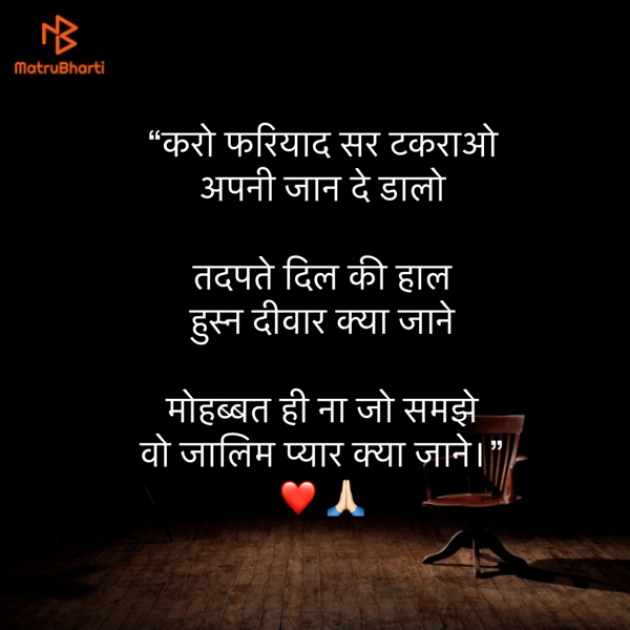 Hindi Shayri by Umakant : 111860388