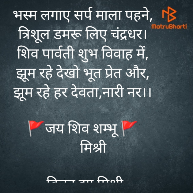 Hindi Quotes by किरन झा मिश्री : 111860425