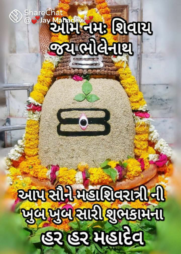 Gujarati Religious by Chaitanya Joshi : 111860522