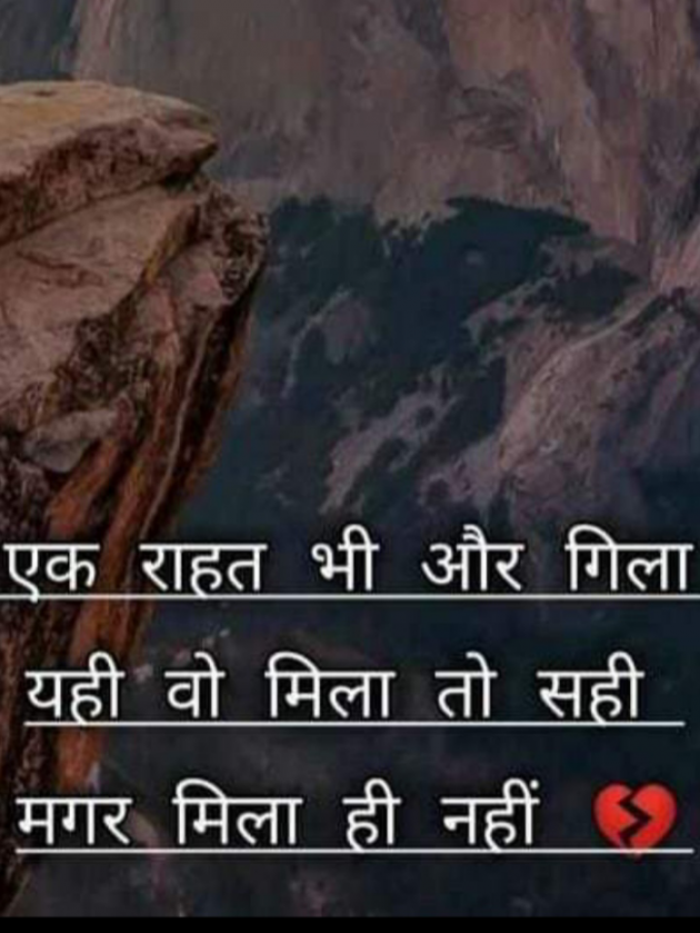 Hindi Quotes by Sanjiv Vyas : 111860540