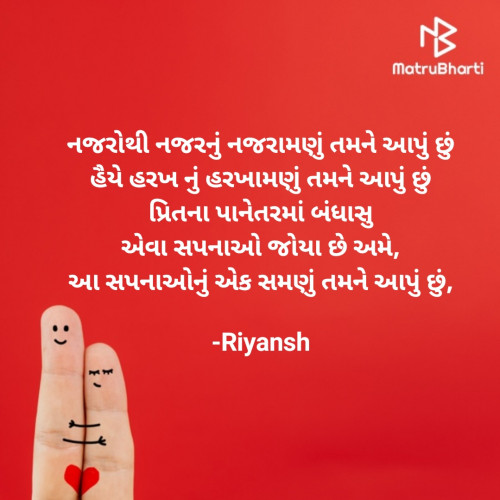 Post by Riyansh on 18-Feb-2023 10:29pm