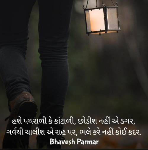 Post by Bhavesh on 19-Feb-2023 01:48pm