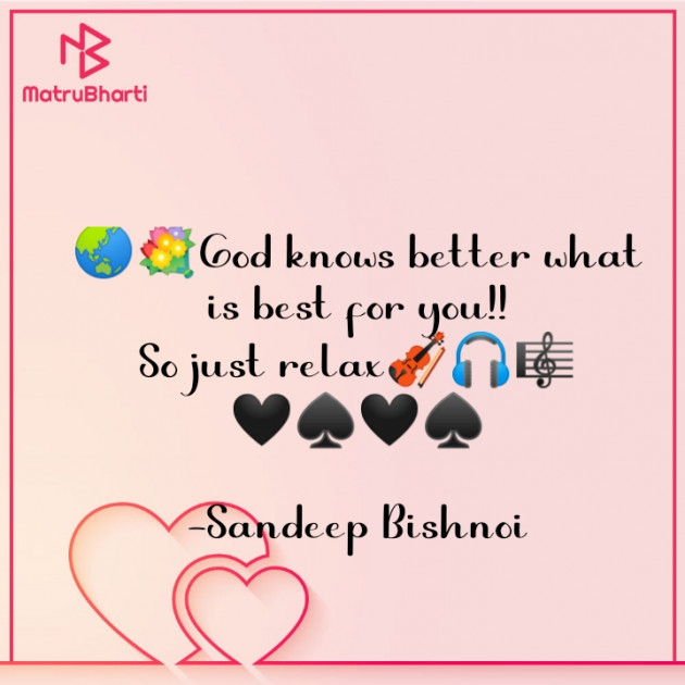 English Quotes by Sandeep Bishnoi : 111860677