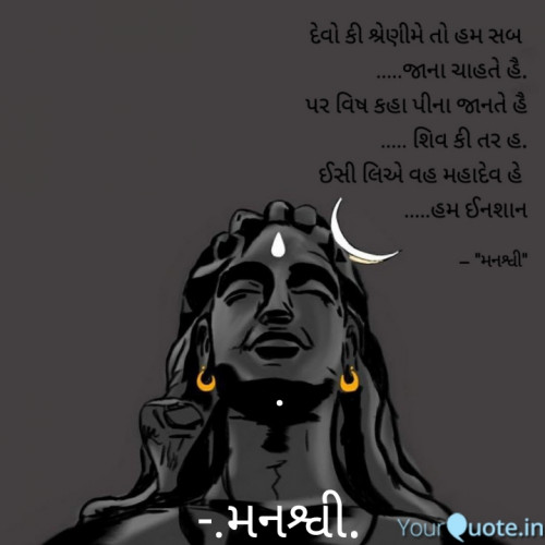 Post by .મનશ્વી. on 20-Feb-2023 08:21am