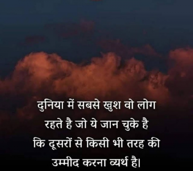 Hindi Shayri by khushboo kumari : 111860799