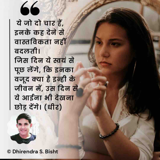 Hindi Motivational by Facts Hub : 111860845