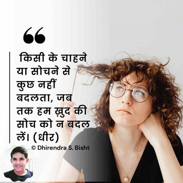 Hindi Motivational by Facts Hub : 111860846