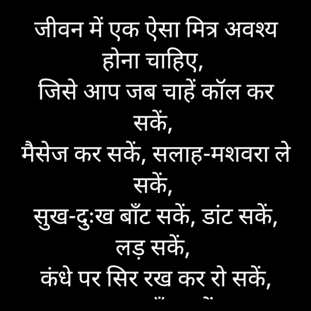 Hindi Motivational by किरन झा मिश्री : 111860857