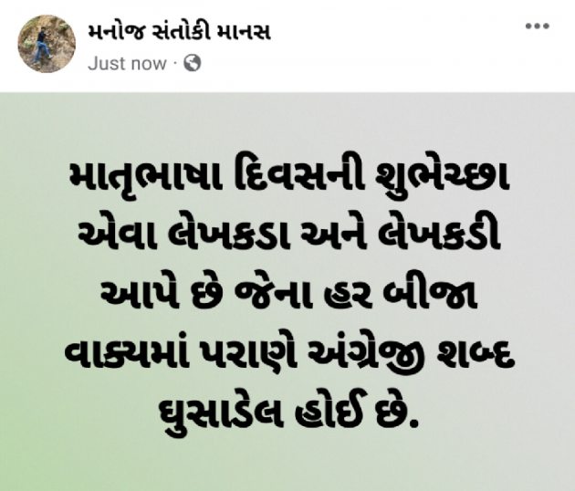 Gujarati Jokes by SaHeB : 111860956