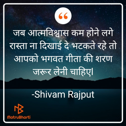 Post by Shivam Rajput on 22-Feb-2023 09:50am