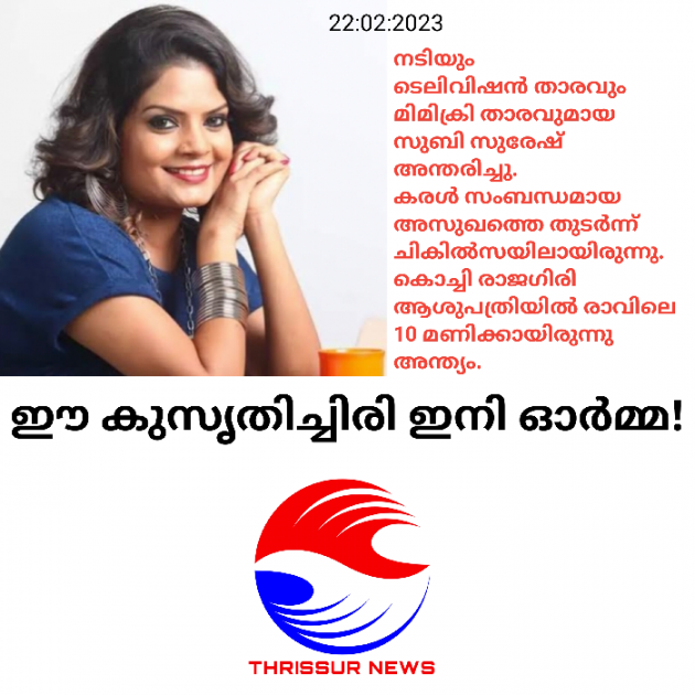Malayalam News by CENTRE FOR DEVELOPMENT AND MEDIA RESEARCH : 111861140