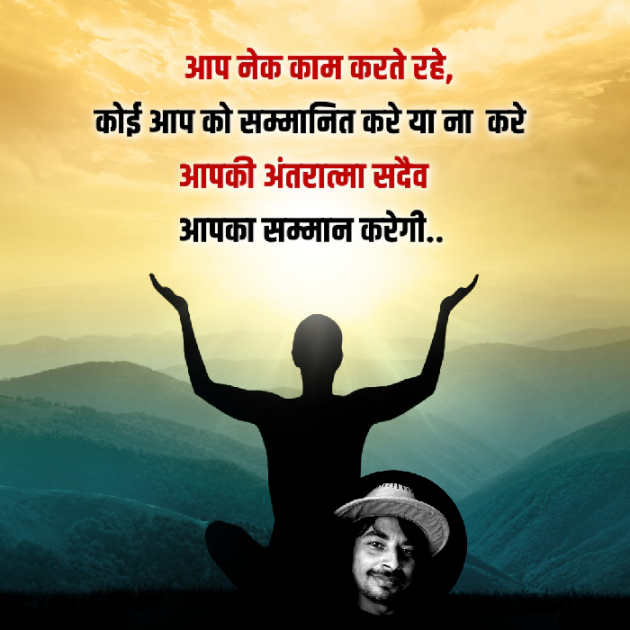 Hindi Quotes by Dilip Yadav : 111861254