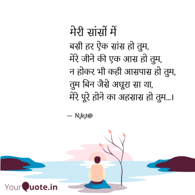 English Shayri by N¡k¡t@ : 111861275