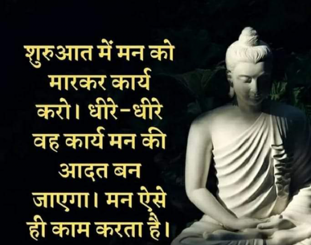 Hindi Motivational by Deepak Vyas : 111861359