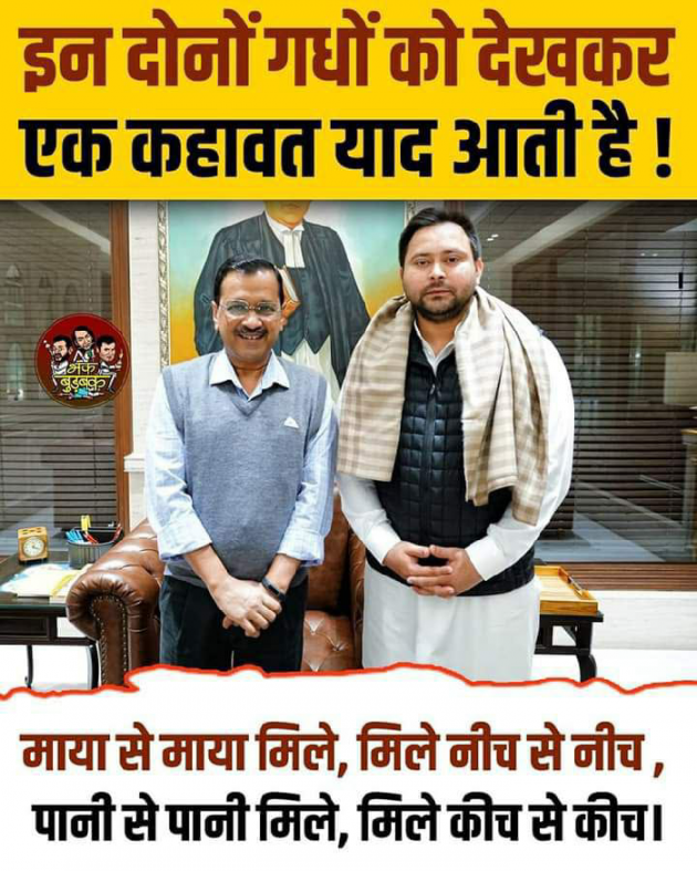 Hindi Motivational by Deepak Vyas : 111861362