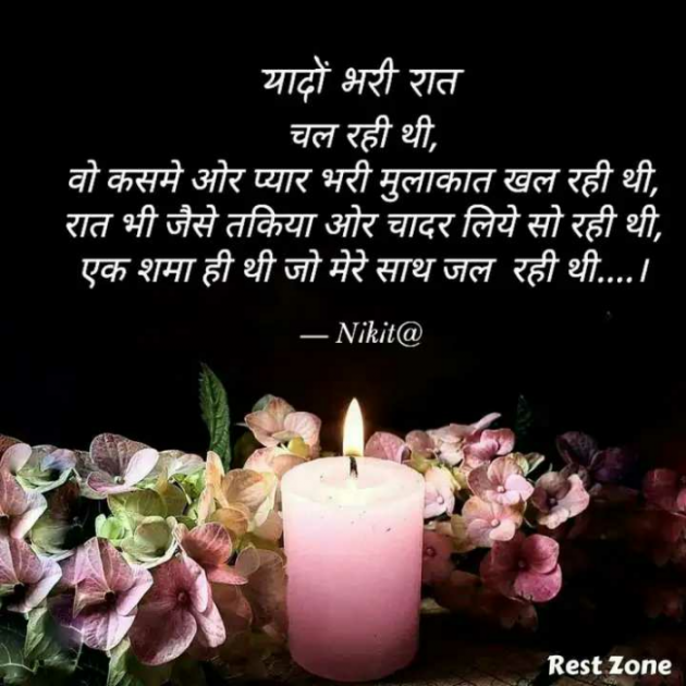 English Shayri by N¡k¡t@ : 111861376