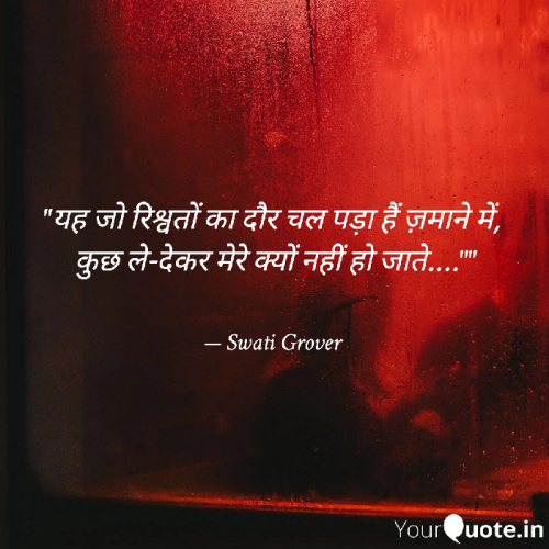 Post by Swatigrover on 23-Feb-2023 09:41pm