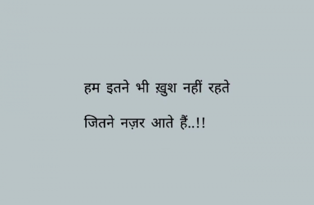 Marathi Whatsapp-Status by Sandeep Shinde : 111861392