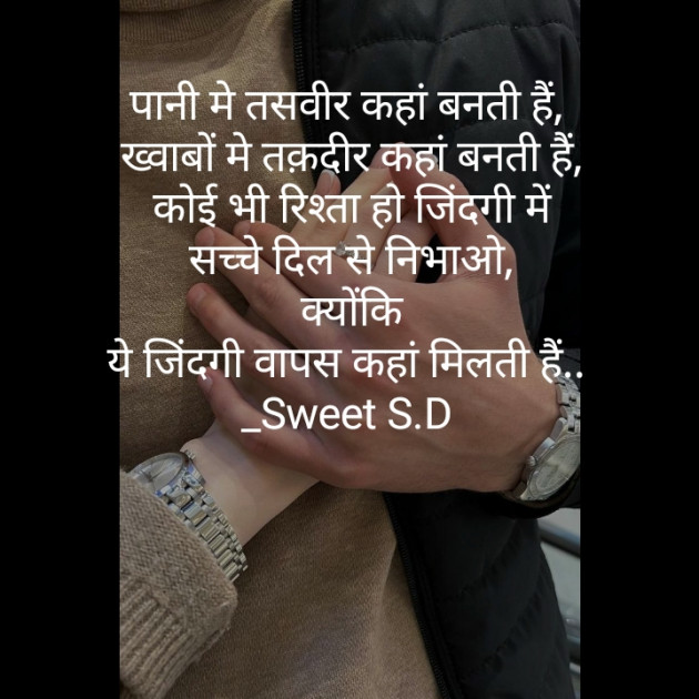 Gujarati Whatsapp-Status by Sangeeta Dungariya : 111861073