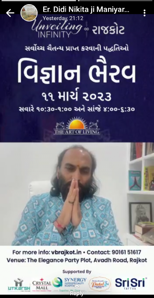 Gujarati News by Vinod Tikmani The Art of Living Practicner : 111861406
