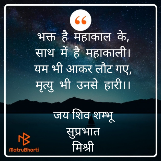 Hindi Quotes by किरन झा मिश्री : 111861436