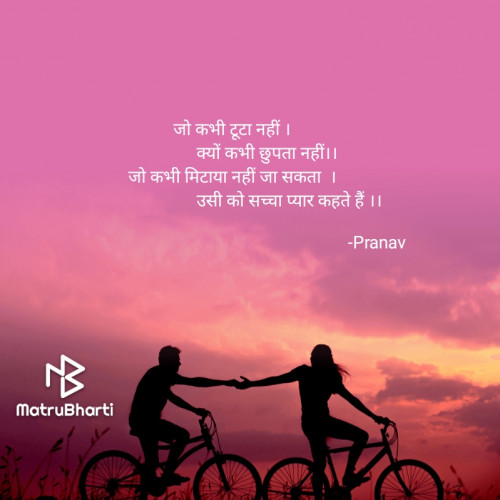 Post by Pranav on 24-Feb-2023 01:02pm