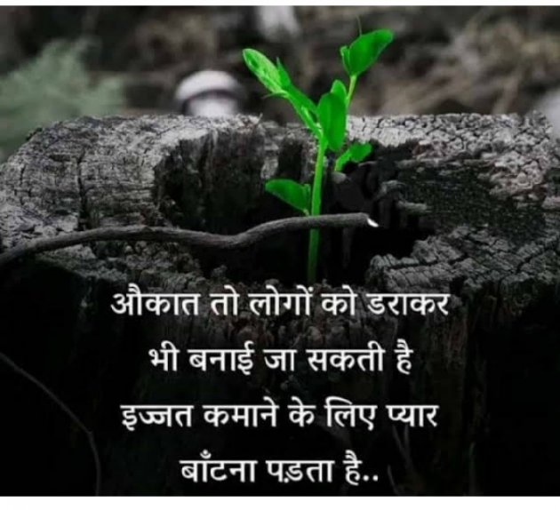 Hindi Thought by khushboo kumari : 111861495