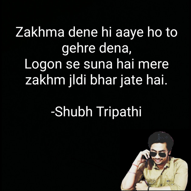 English Shayri by Shubh Tripathi : 111861531