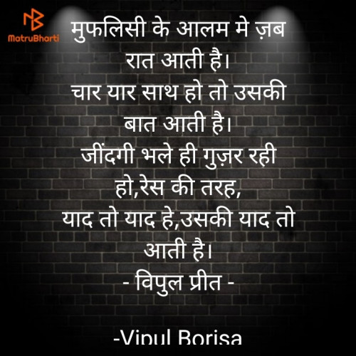 Post by Vipul Borisa on 24-Feb-2023 11:15pm