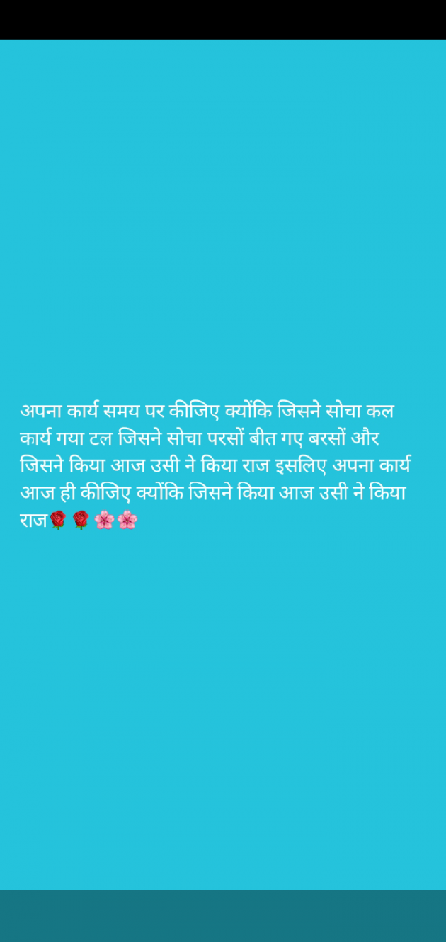 Hindi Quotes by Ravinder Sharma : 111861610